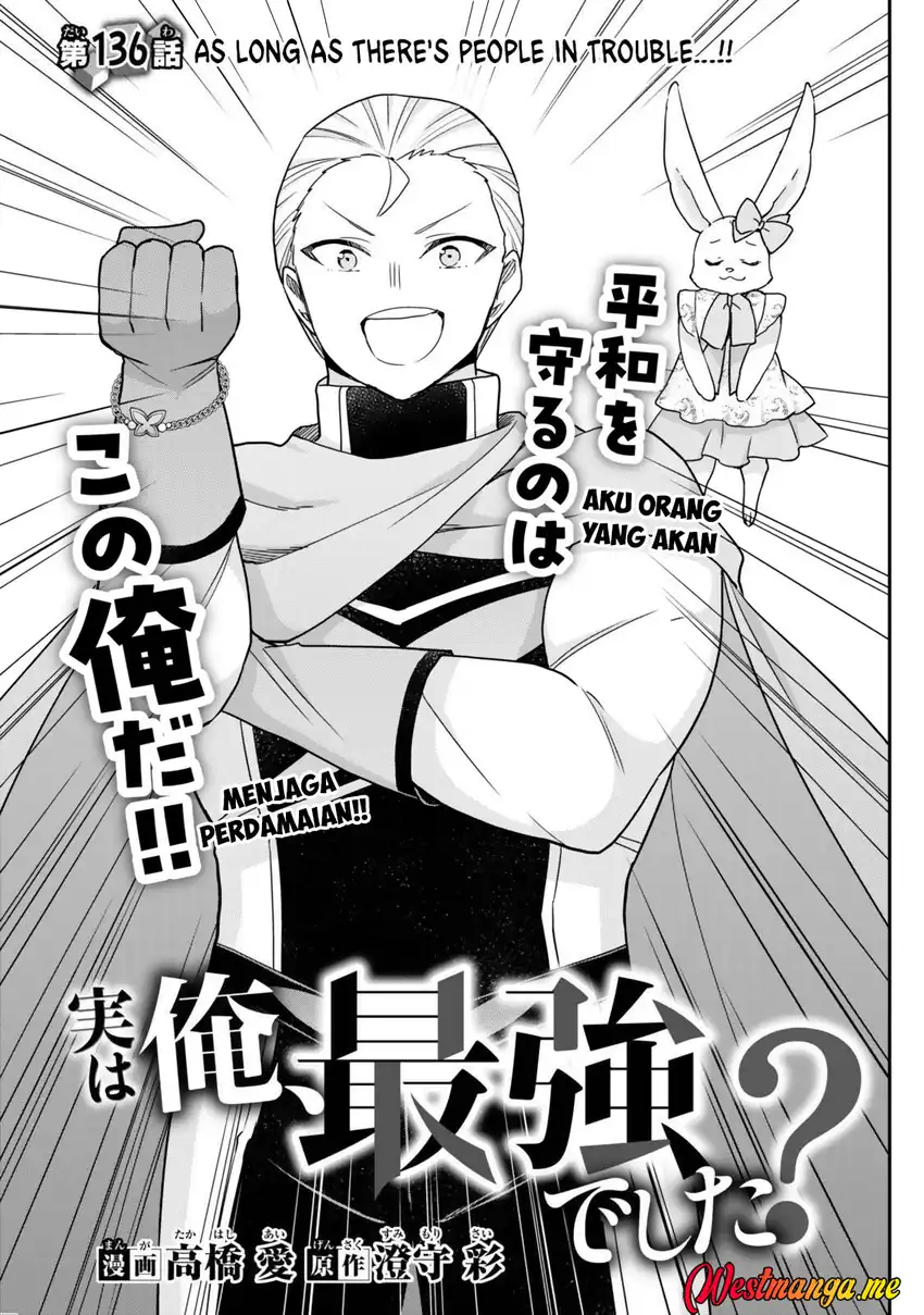 Baca Jitsu wa Ore, Saikyou deshita? - Chapter 136 halaman 5