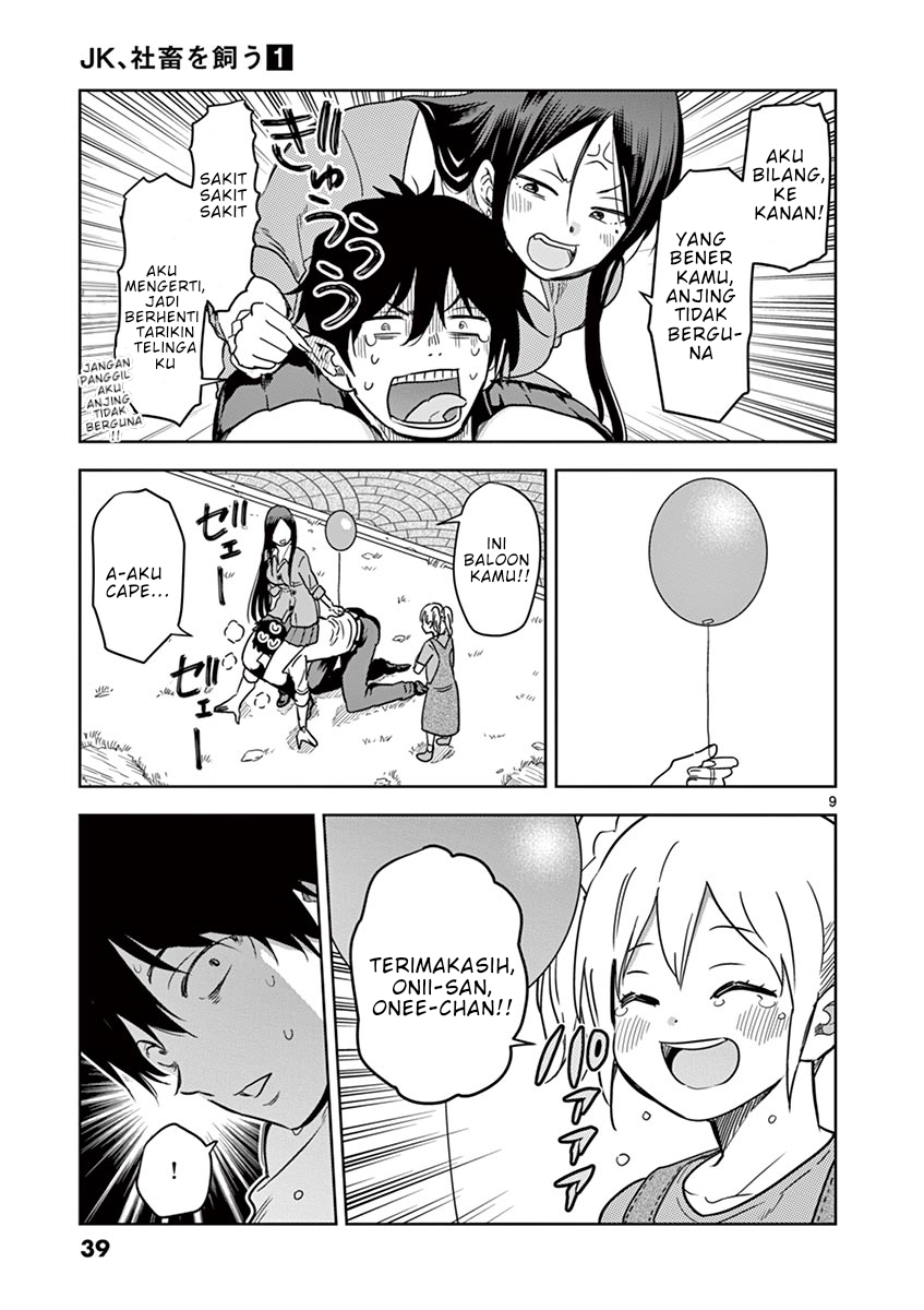 JK Shachiku Wo Kau - Halaman 9 Baca Komik JK Shachiku Wo Kau Chapter 02 halaman 9