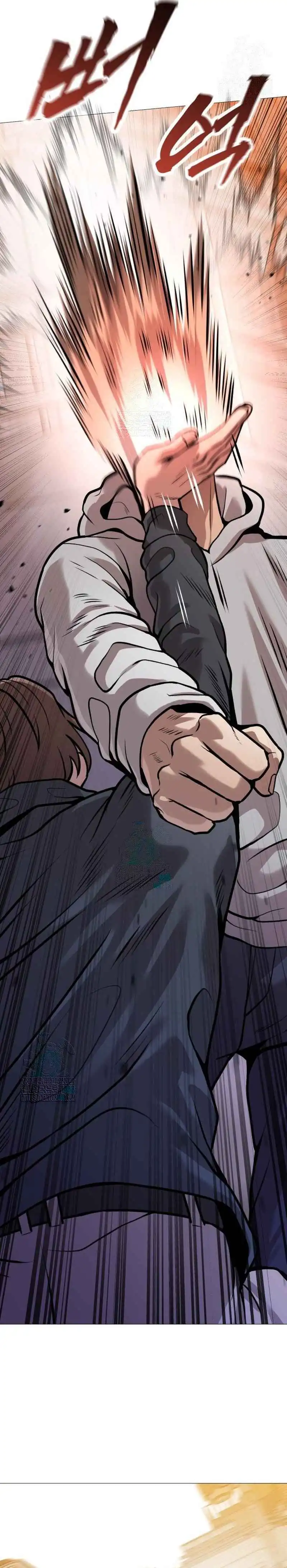 John X Killer Chapter 12 page 44