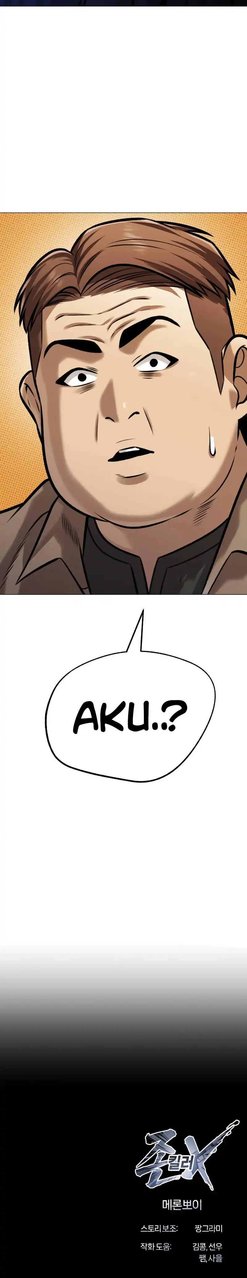 Baca John X Killer - Chapter 20 halaman 44