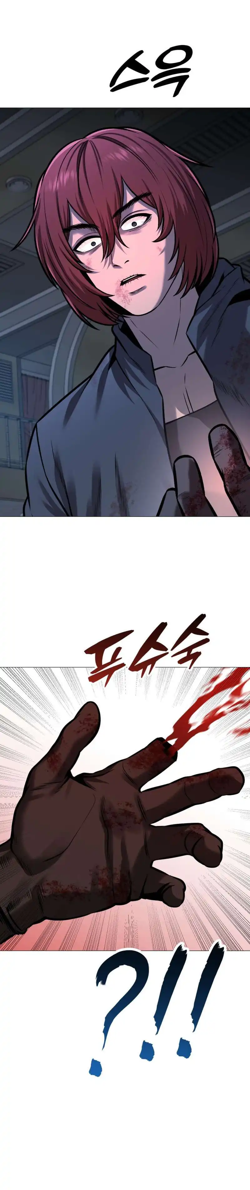 Baca John X Killer - Chapter 24 halaman 5