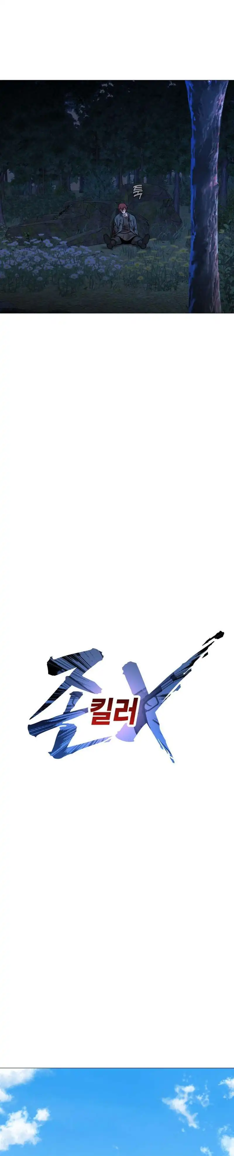 Baca John X Killer - Chapter 25 halaman 22