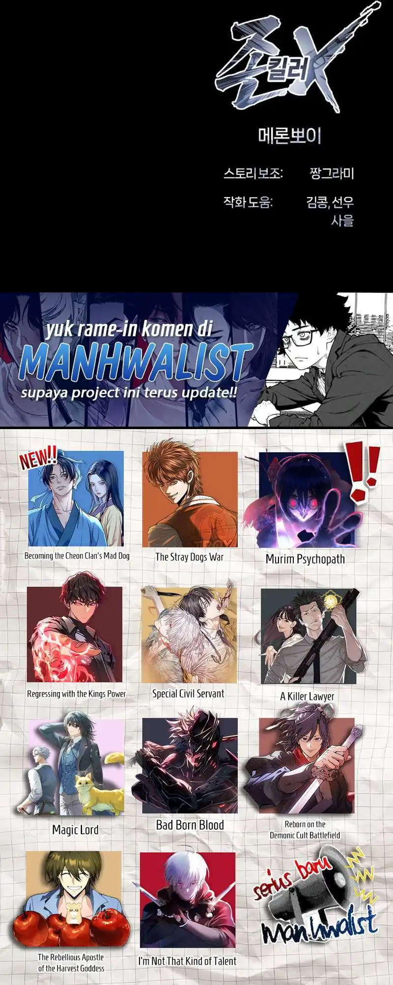 Baca John X Killer - Chapter 25 halaman 43