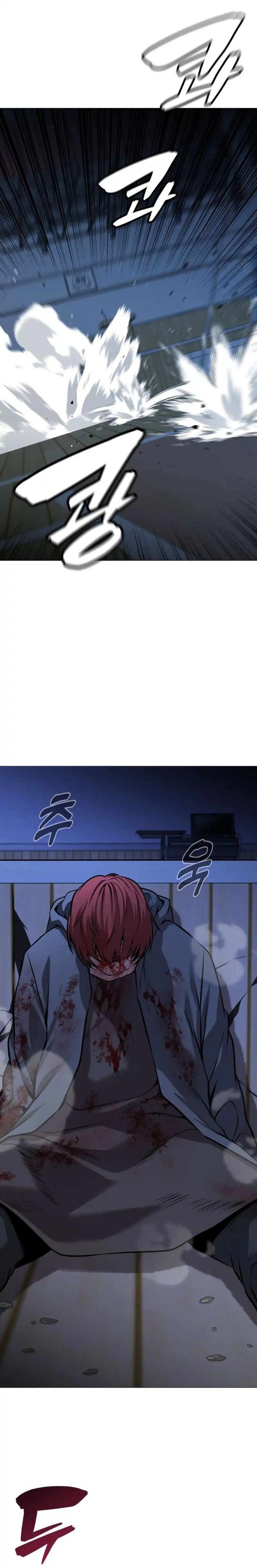 Baca John X Killer - Chapter 25 halaman 6