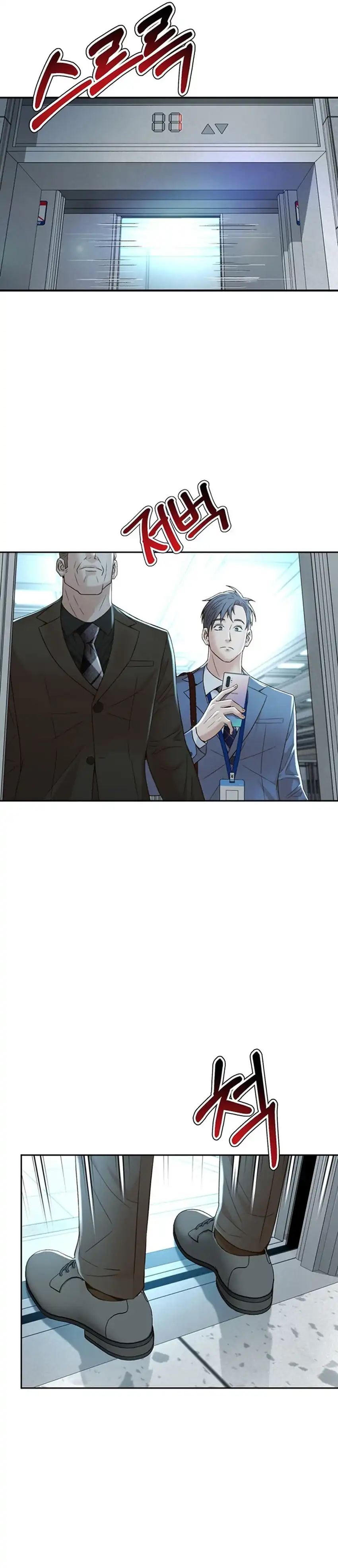 Baca Judge Lee Han Young - Chapter 110 halaman 6