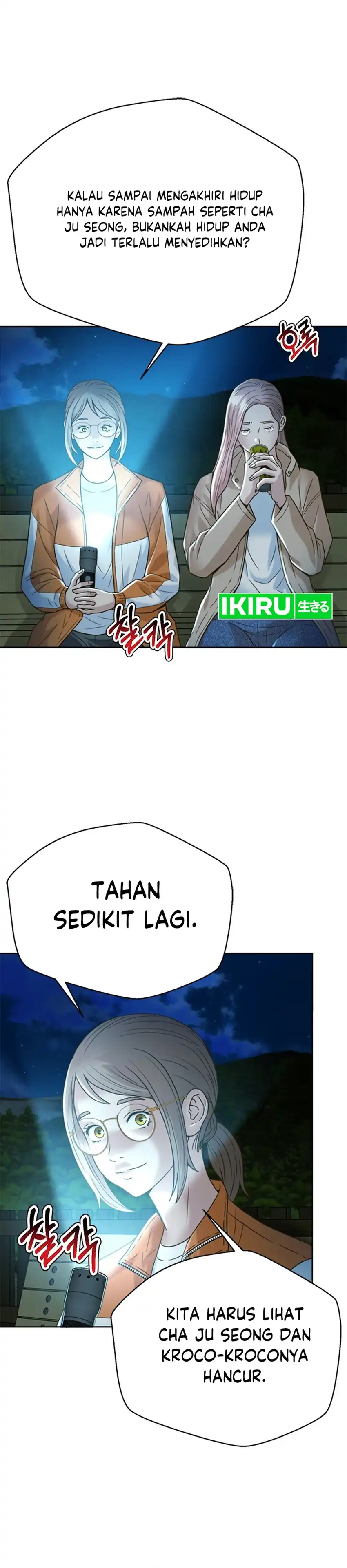 Judge Lee Han Young Chapter 128 page 26