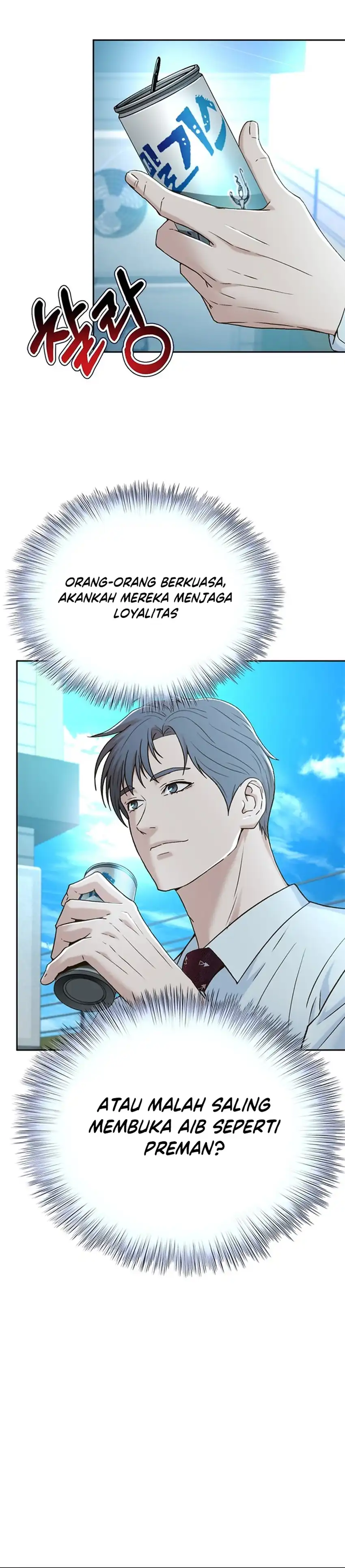 Judge Lee Han Young Chapter 128 page 56