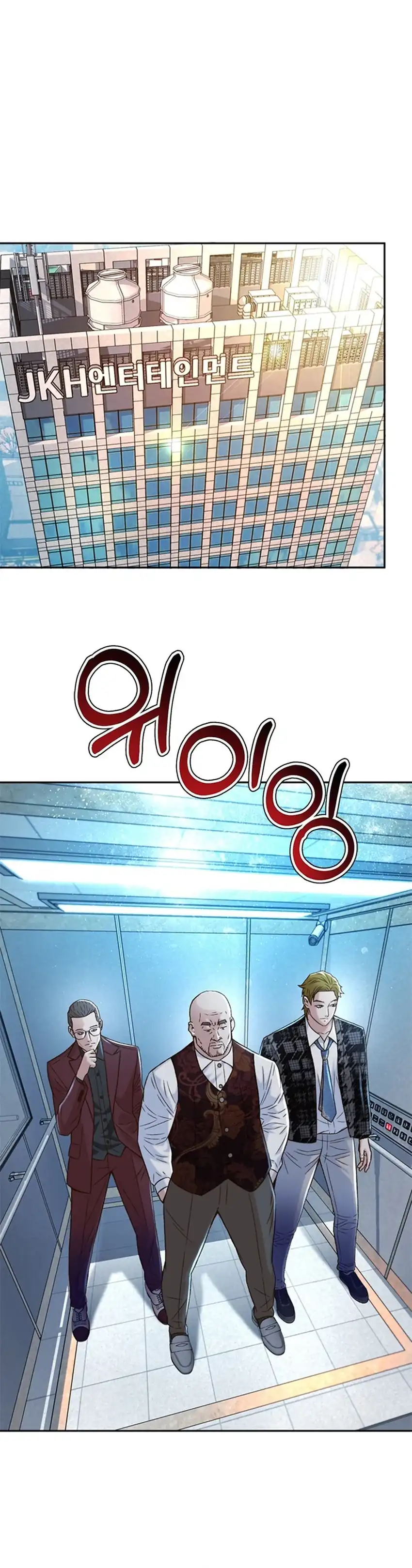 Judge Lee Han Young Chapter 128 page 82