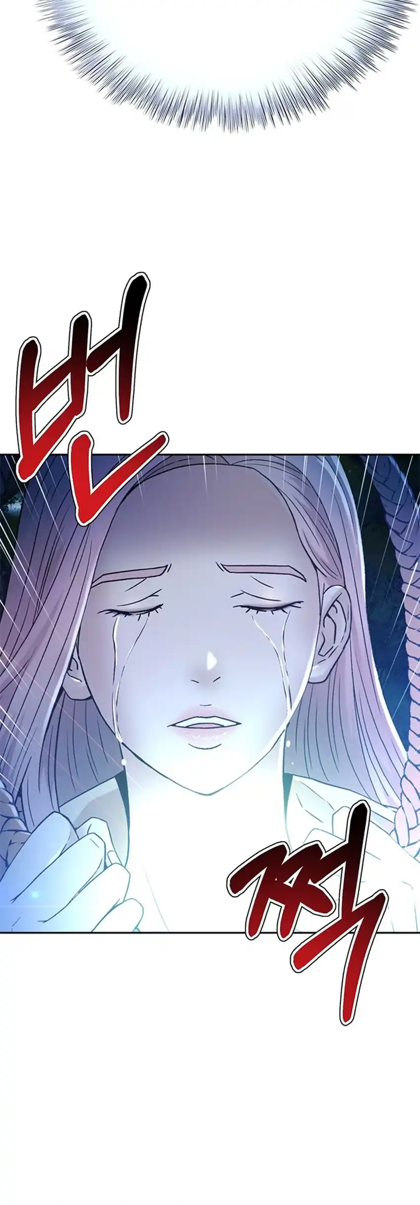 Judge Lee Han Young Chapter 128 page 10
