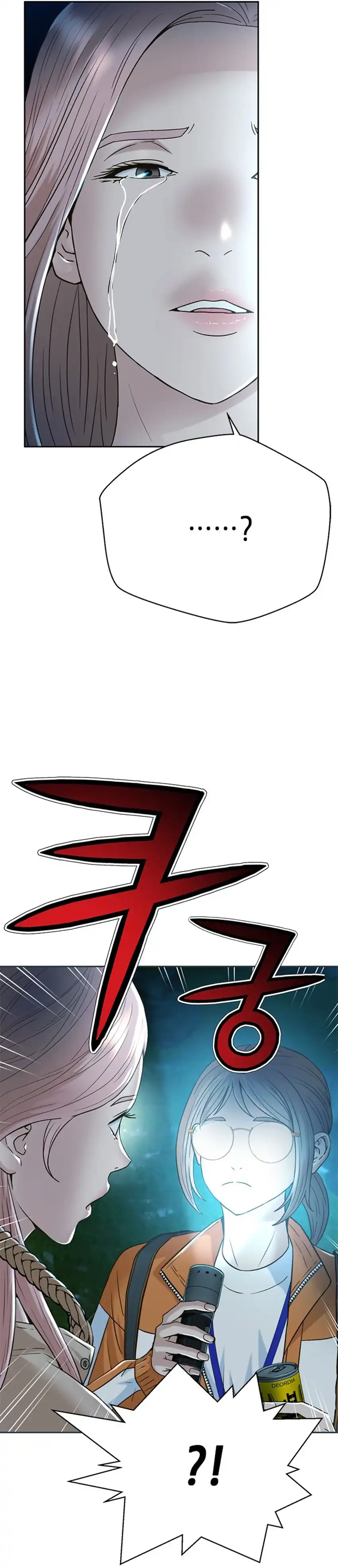 Judge Lee Han Young Chapter 128 page 12