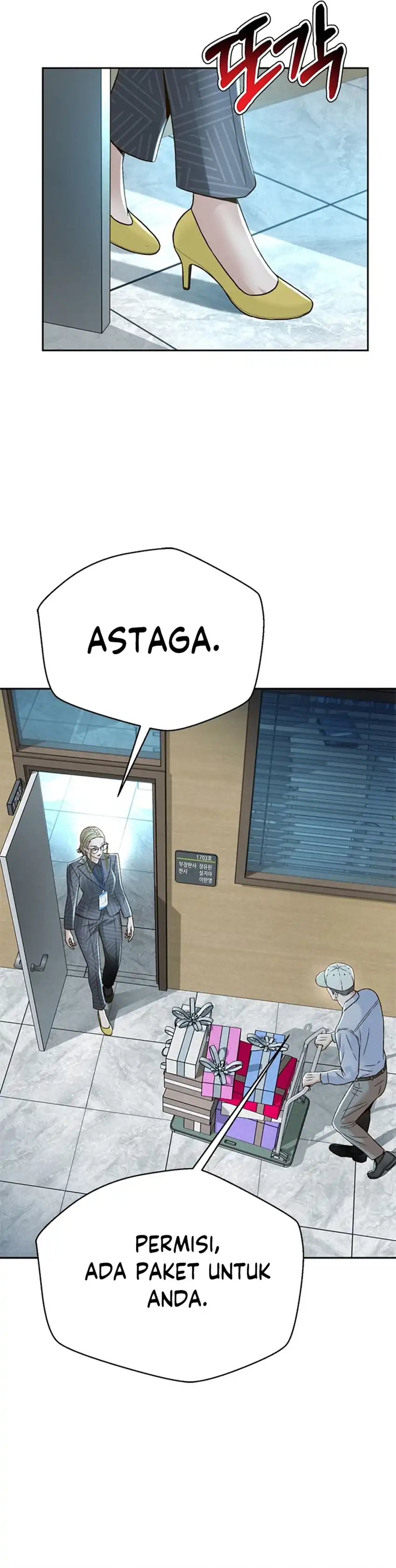 Judge Lee Han Young Chapter 129 page 74