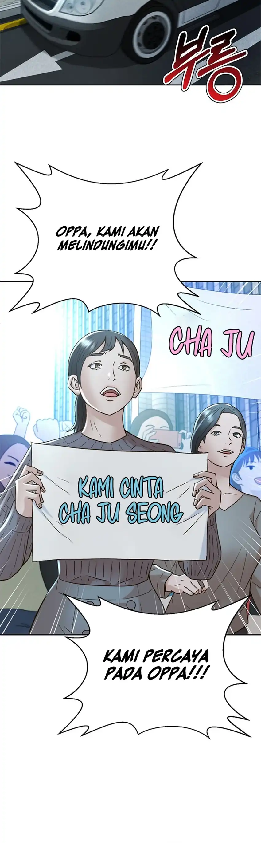 Judge Lee Han Young Chapter 130 page 4