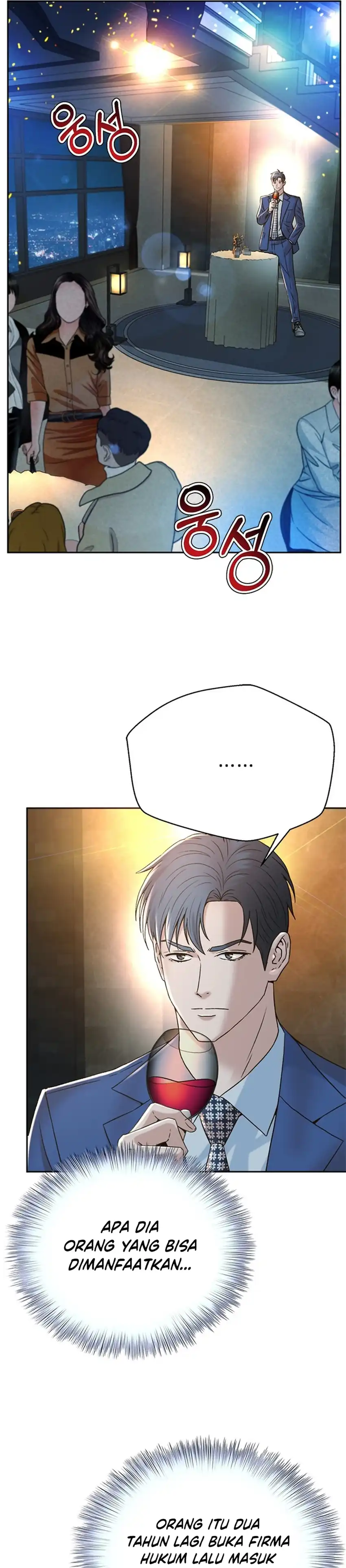 Judge Lee Han Young Chapter 130 page 44