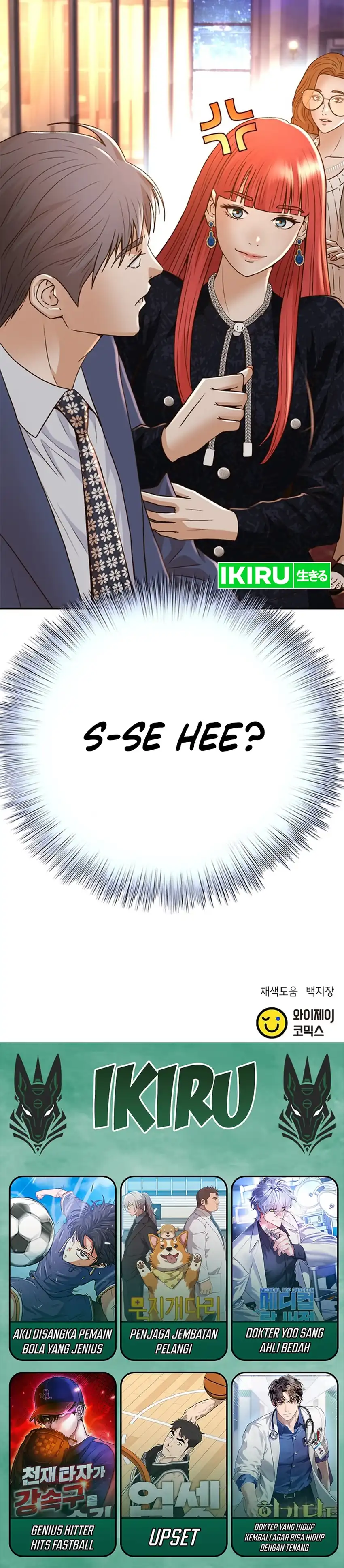 Judge Lee Han Young Chapter 130 page 84