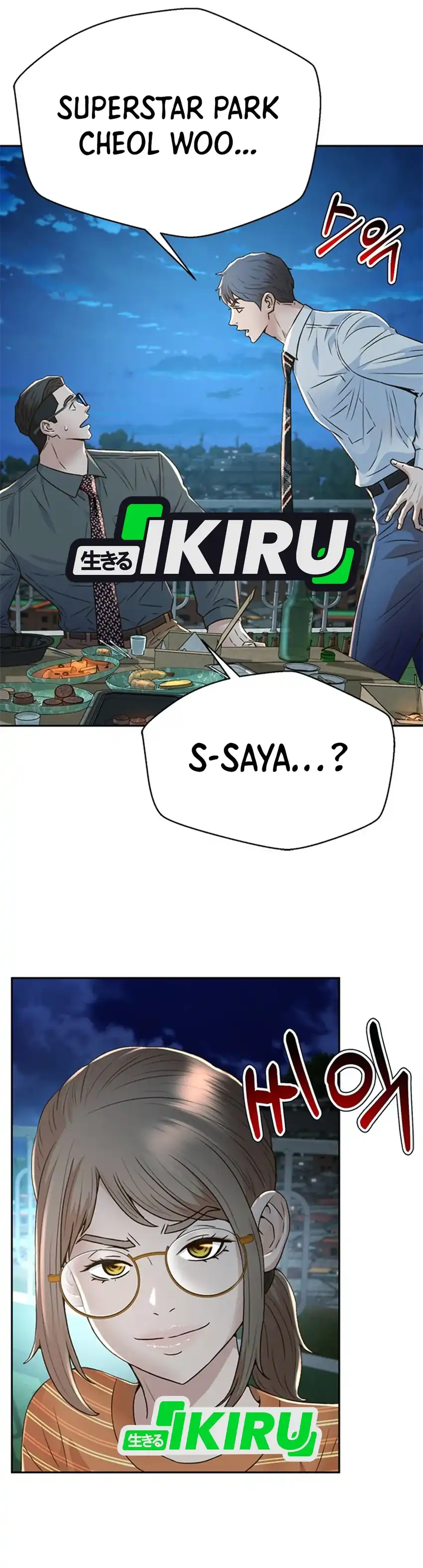Baca Judge Lee Han Young - Chapter 151 halaman 35