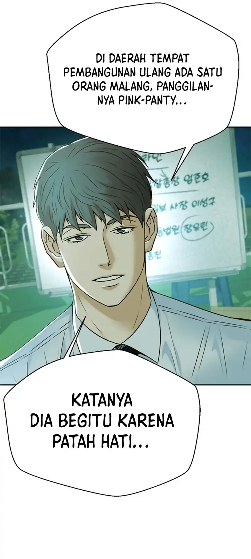 Baca Judge Lee Han Young - Chapter 151 halaman 42