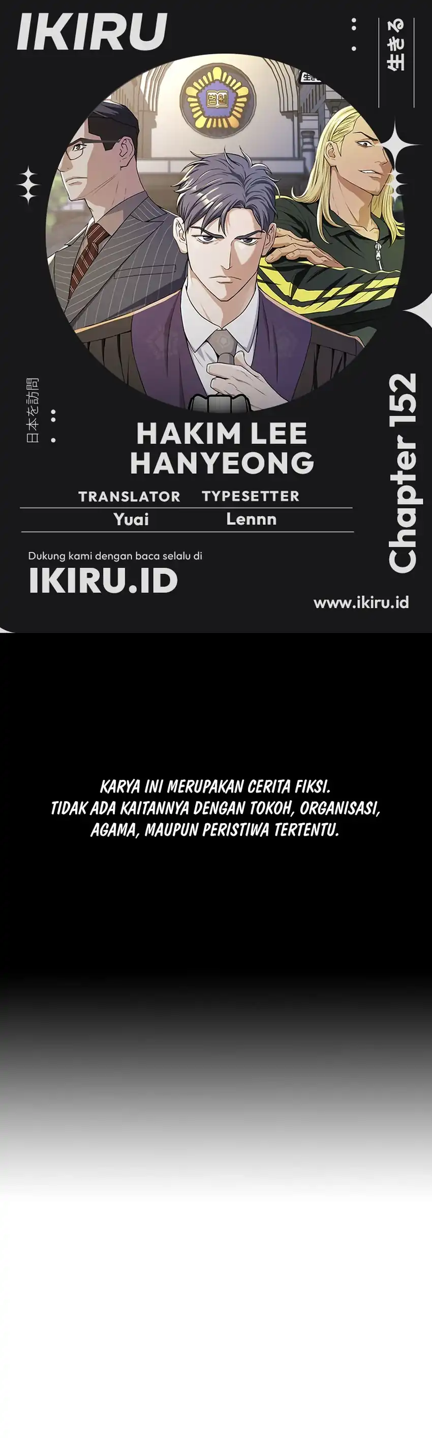 Baca Judge Lee Han Young - Chapter 152 halaman 1