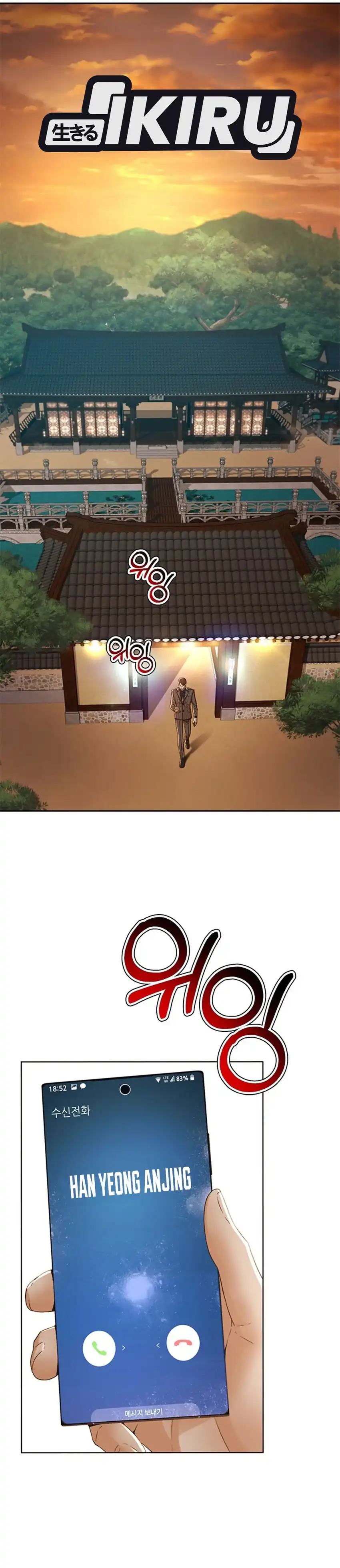 Baca Judge Lee Han Young - Chapter 152 halaman 29