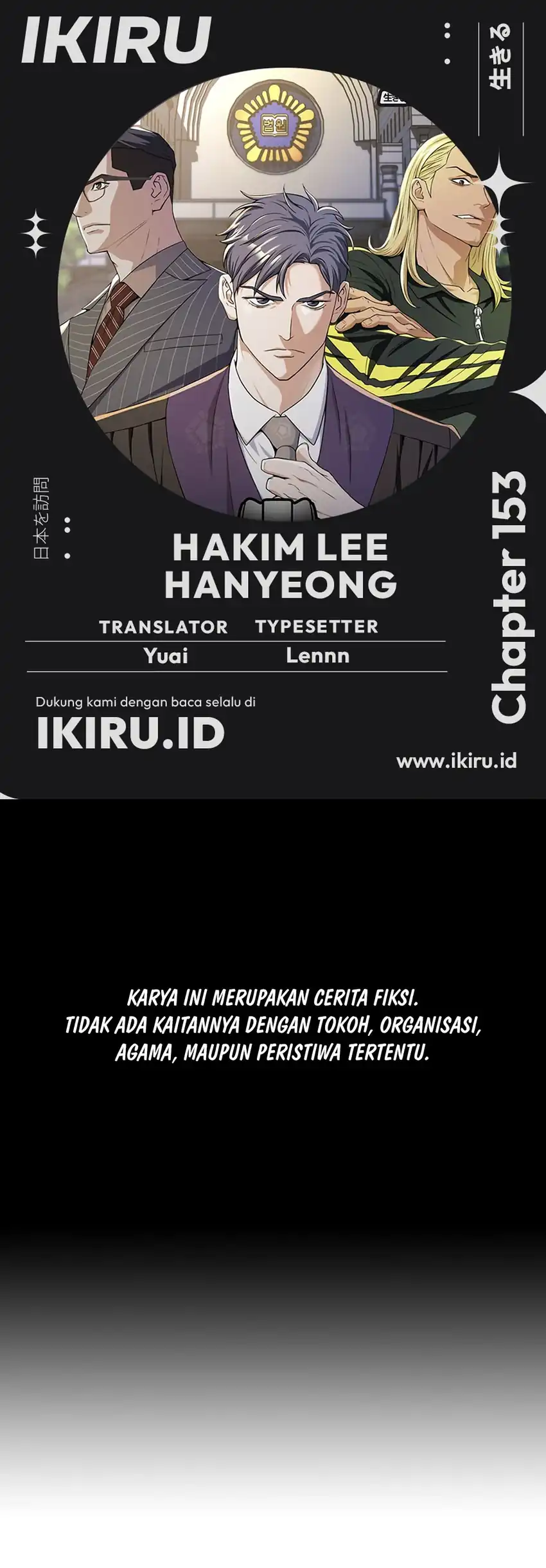Baca Judge Lee Han Young - Chapter 153 halaman 1