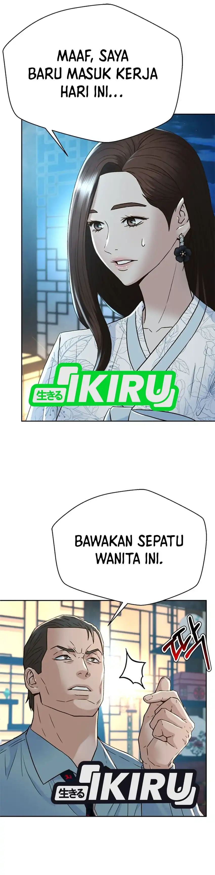 Baca Judge Lee Han Young - Chapter 153 halaman 5