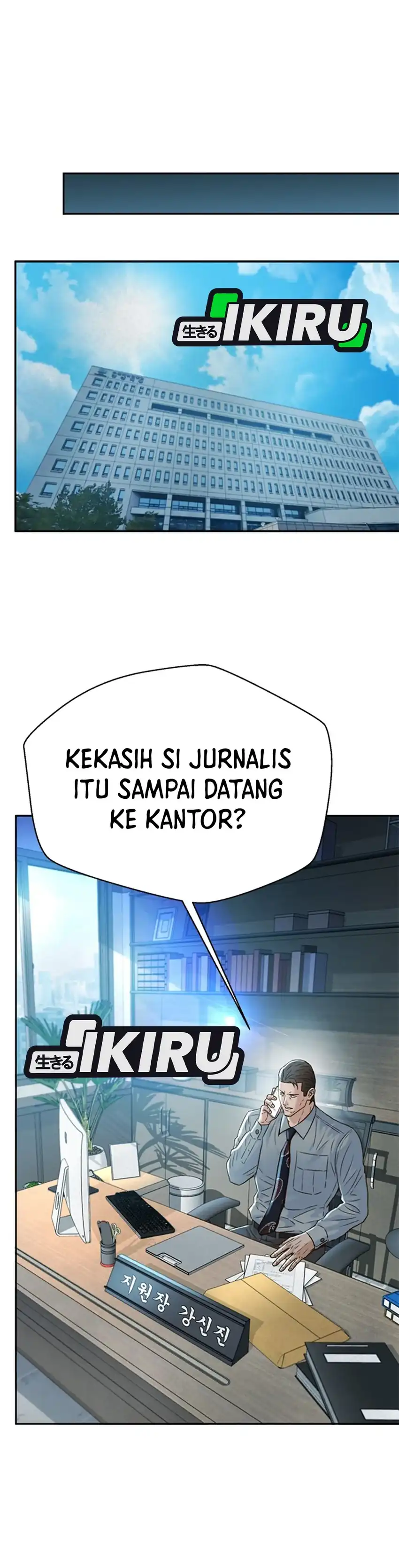 Baca Judge Lee Han Young - Chapter 154 halaman 10