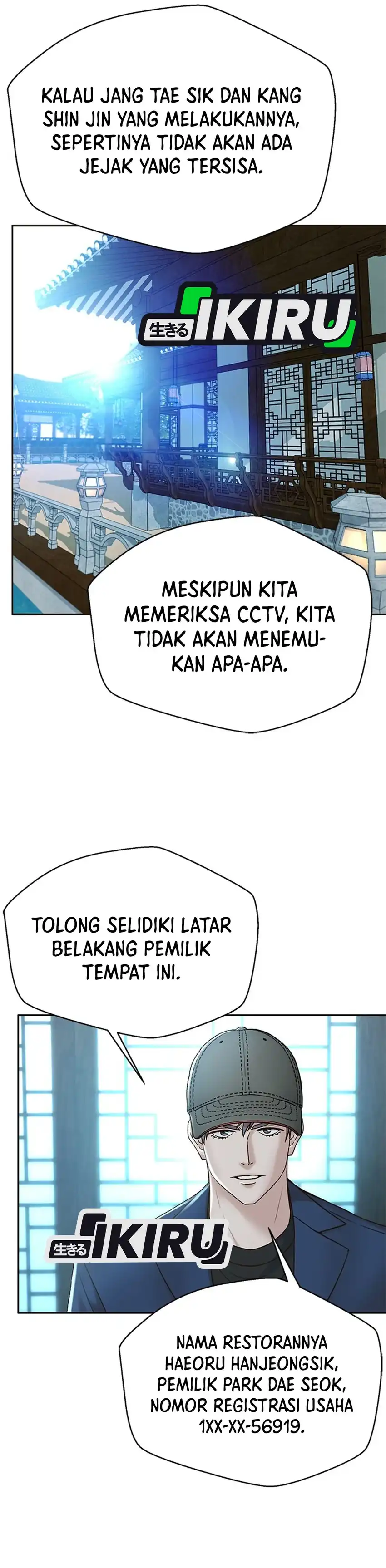Baca Judge Lee Han Young - Chapter 154 halaman 16