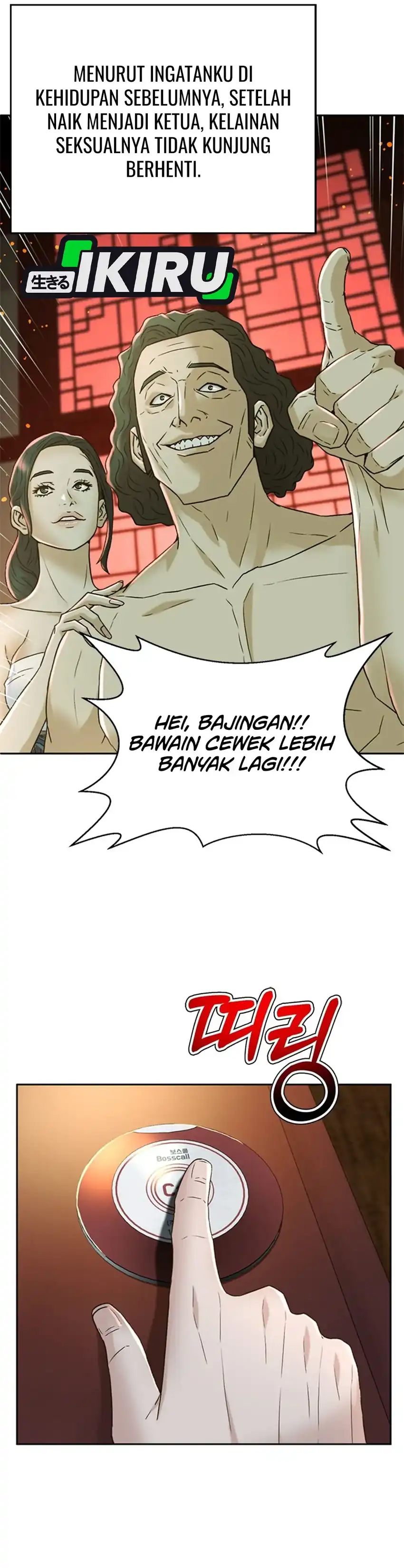 Baca Judge Lee Han Young - Chapter 154 halaman 22