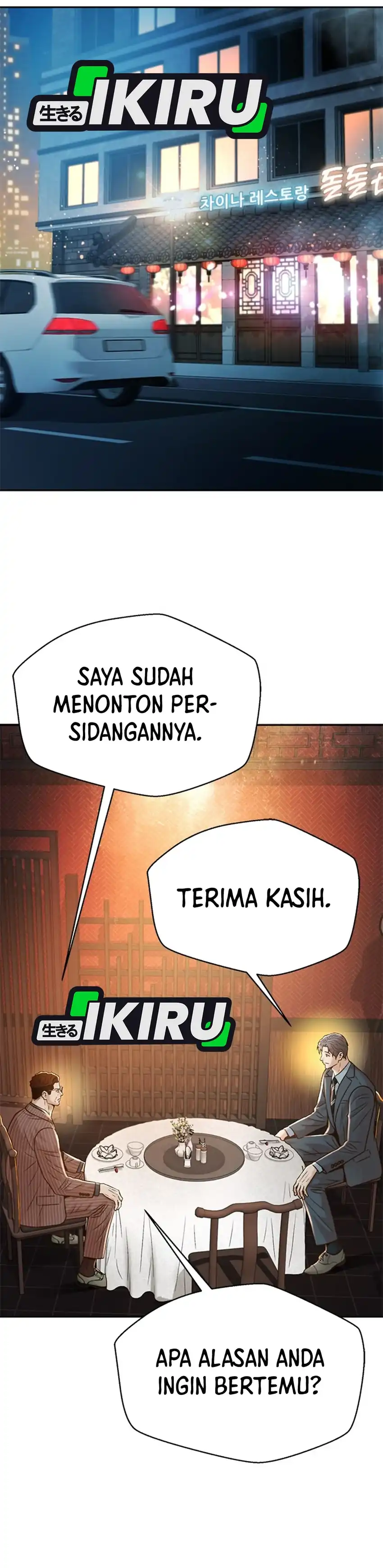 Baca Judge Lee Han Young - Chapter 154 halaman 32