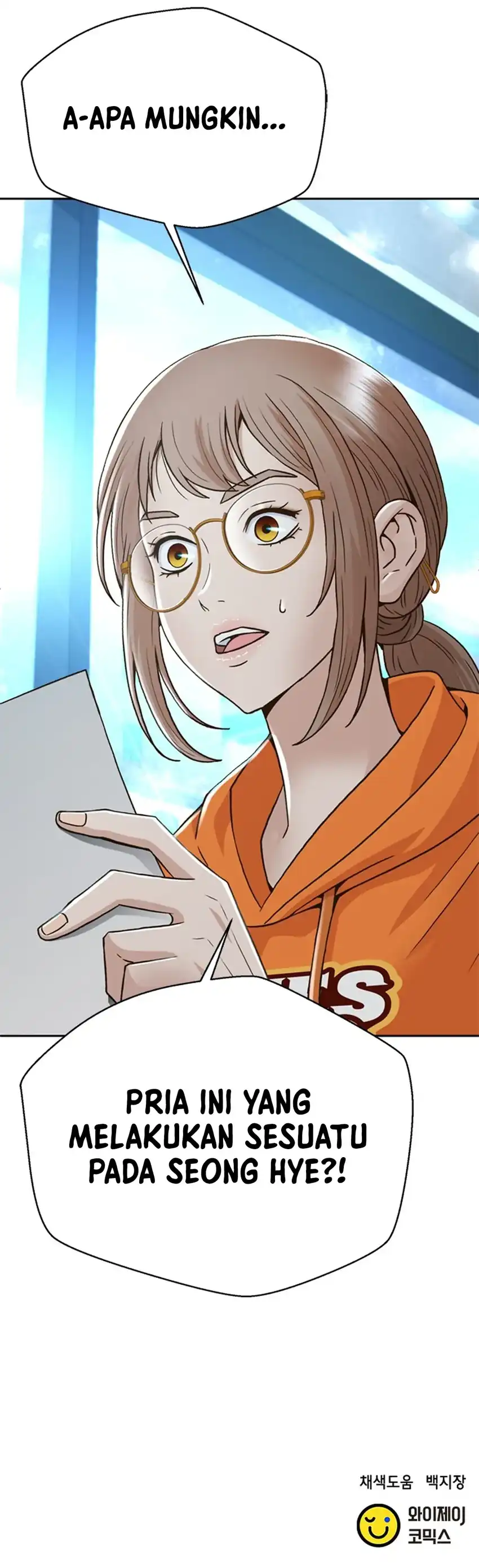 Baca Judge Lee Han Young - Chapter 155 halaman 54