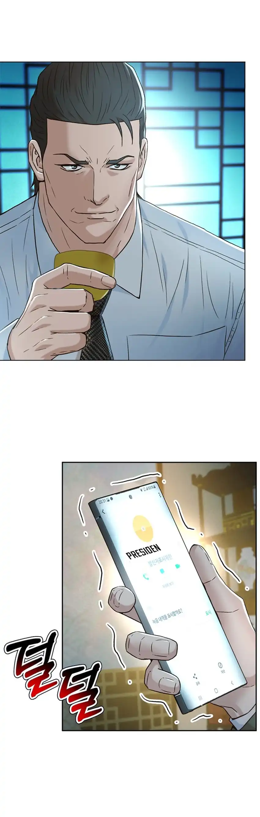 Baca Judge Lee Han Young Chapter 156 - Halaman 28 Baca Judge Lee Han Young - Chapter 156 halaman 28