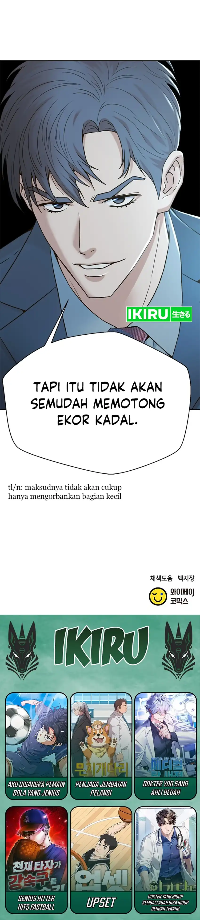 Baca Judge Lee Han Young Chapter 156 - Halaman 50 Baca Judge Lee Han Young - Chapter 156 halaman 50