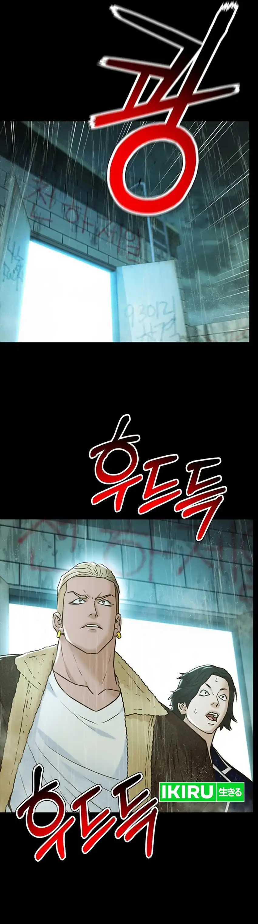 Baca Judge Lee Han Young Chapter 157 - Halaman 40 Baca Judge Lee Han Young - Chapter 157 halaman 40