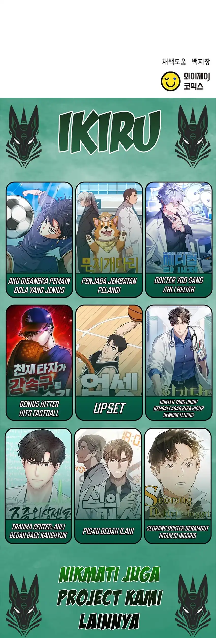 Baca Judge Lee Han Young Chapter 157 - Halaman 50 Baca Judge Lee Han Young - Chapter 157 halaman 50