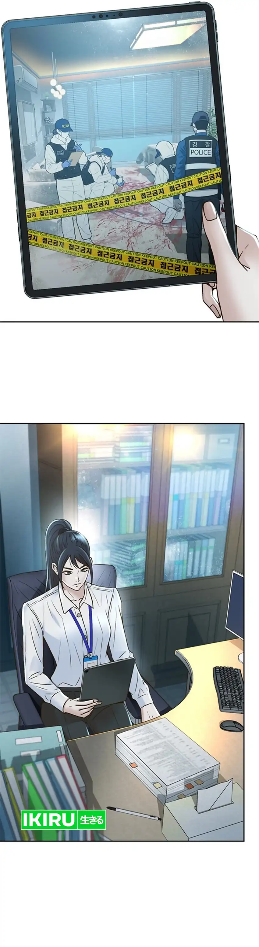 Judge Lee Han Young Chapter 159 page 46