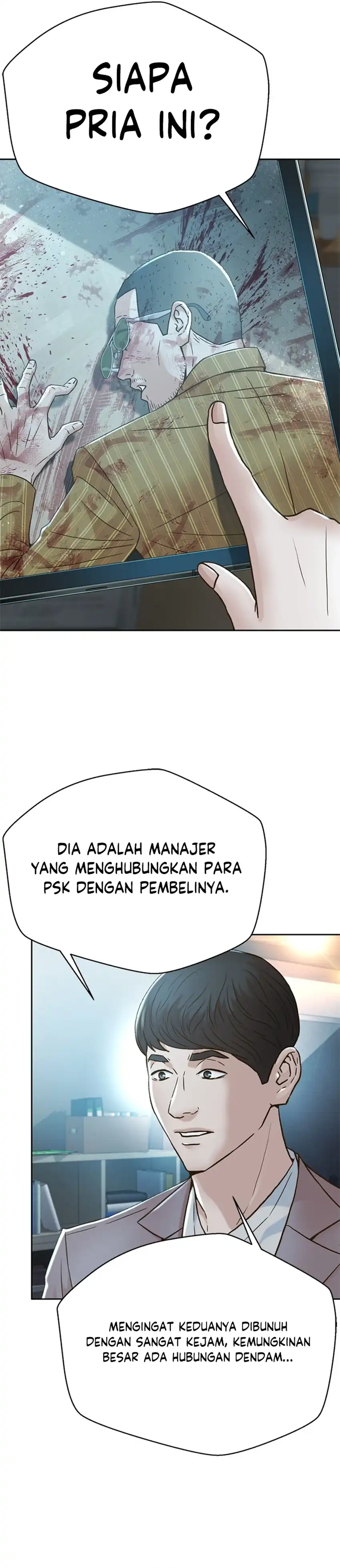 Judge Lee Han Young Chapter 159 page 50