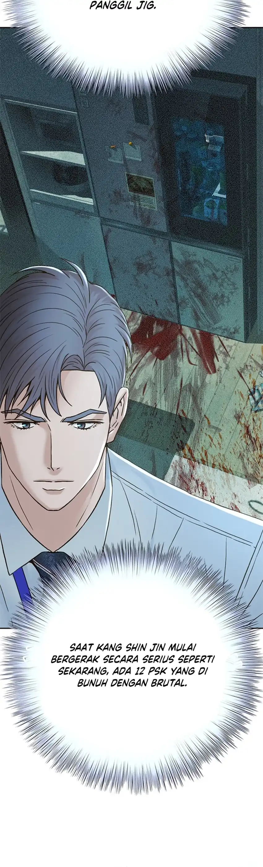 Judge Lee Han Young Chapter 159 page 78