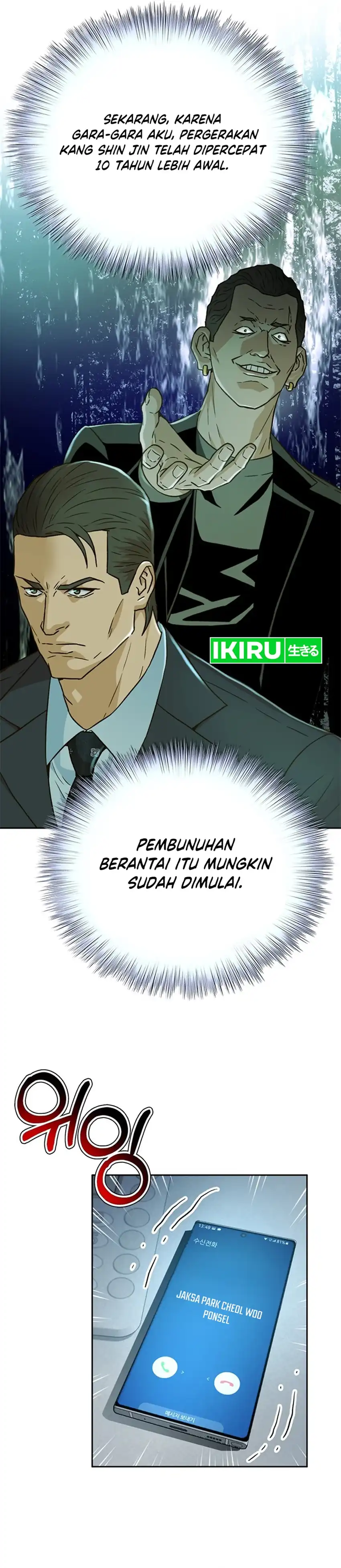 Judge Lee Han Young Chapter 159 page 80