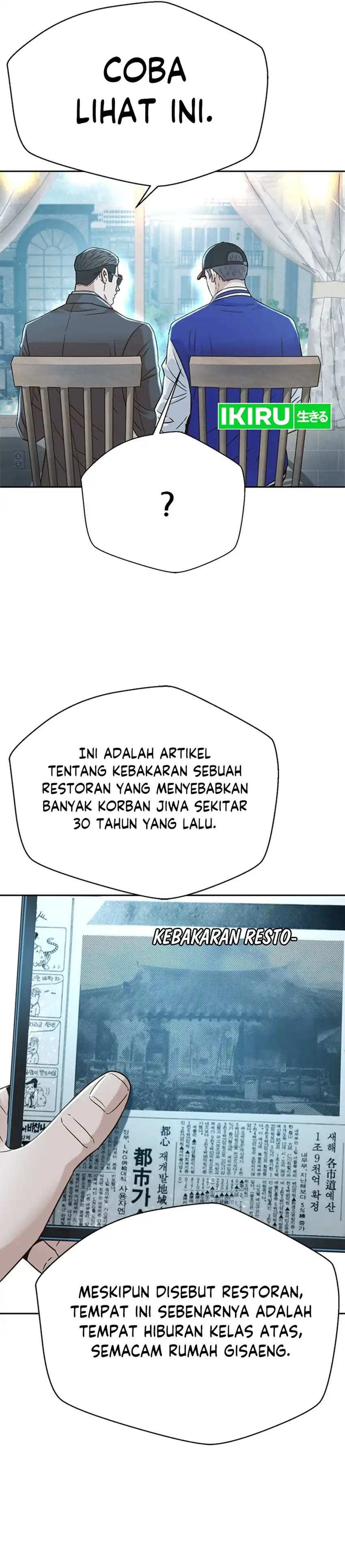 Judge Lee Han Young Chapter 159 page 90