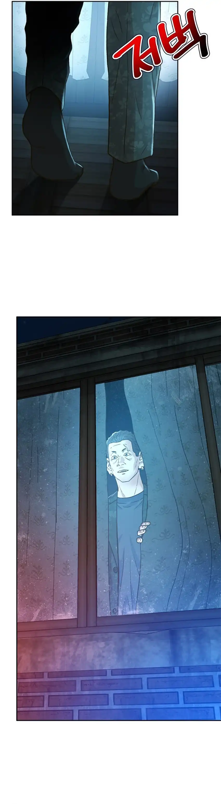 Judge Lee Han Young Chapter 160 page 74