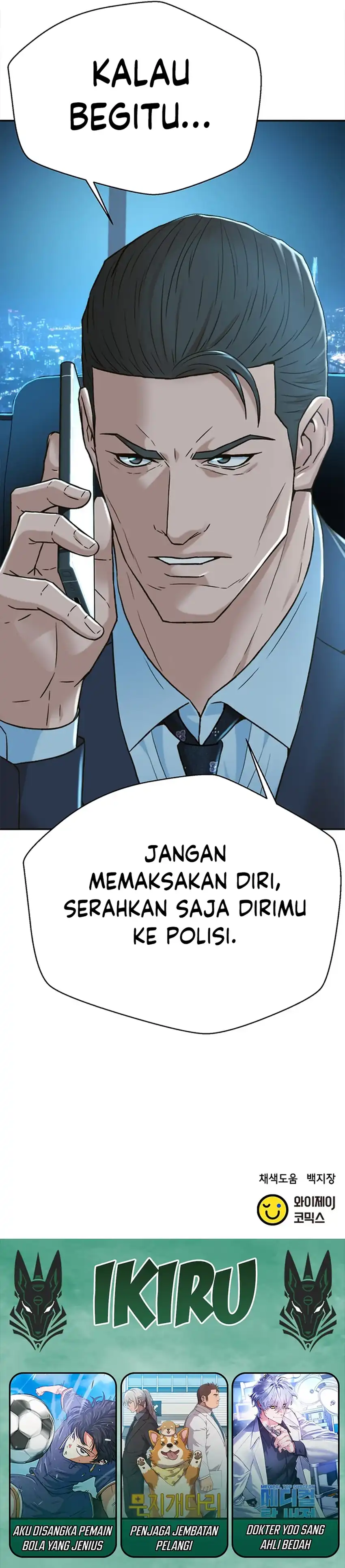 Judge Lee Han Young Chapter 160 page 98