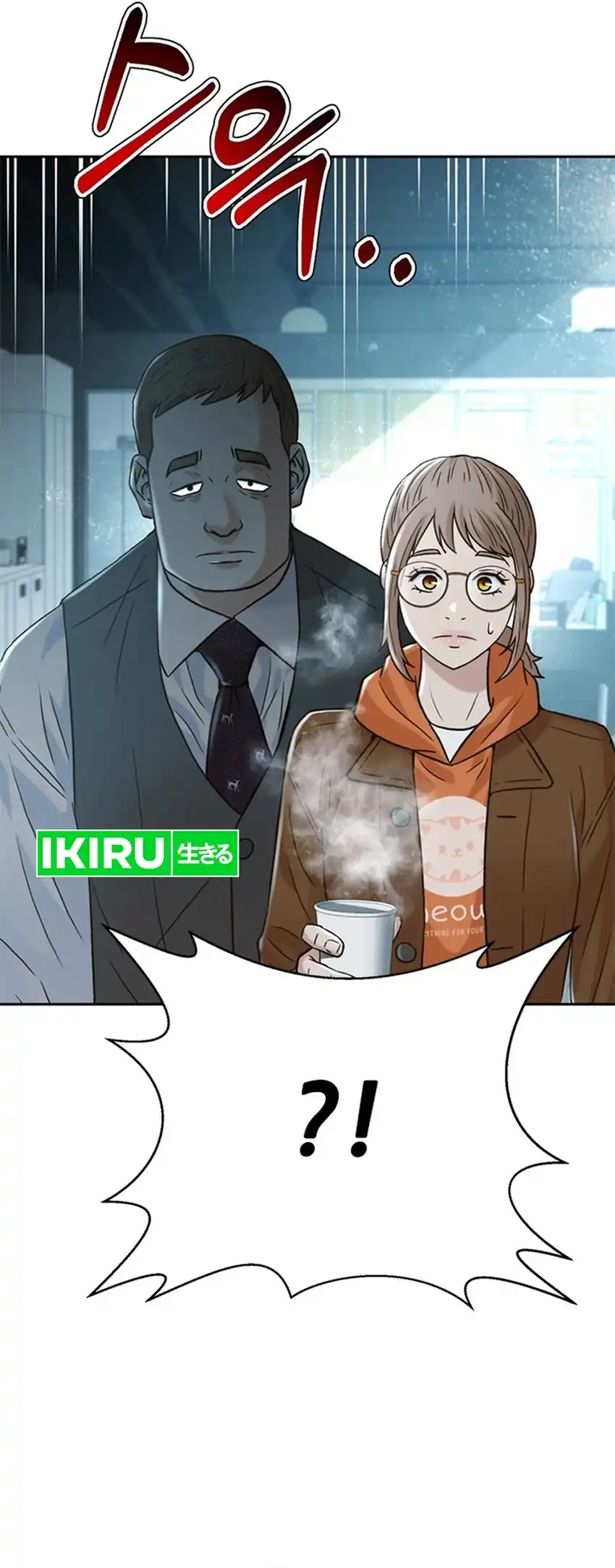 Baca Judge Lee Han Young - Chapter 172 halaman 51