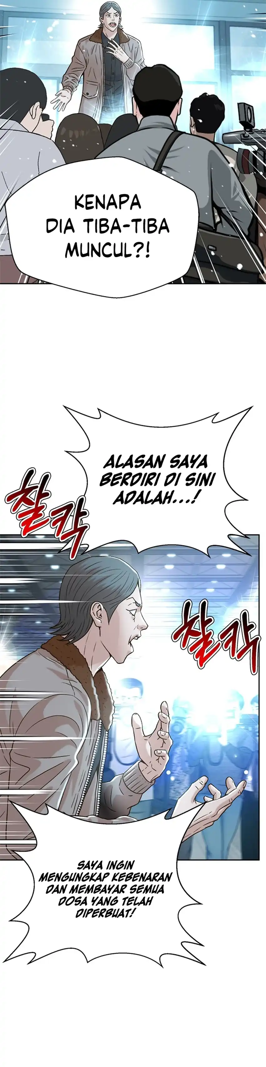 Baca Judge Lee Han Young - Chapter 173 halaman 53