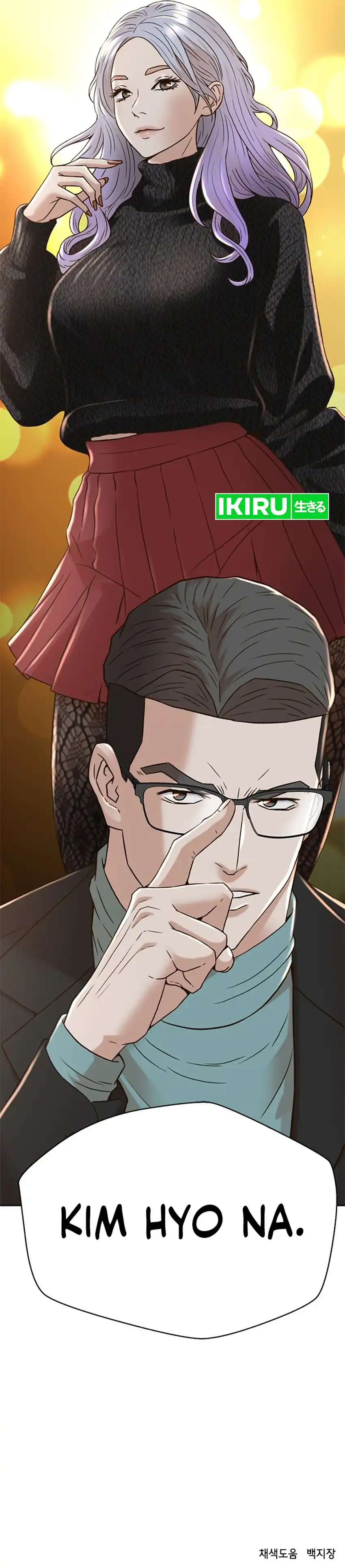 Baca Judge Lee Han Young - Chapter 174 halaman 49