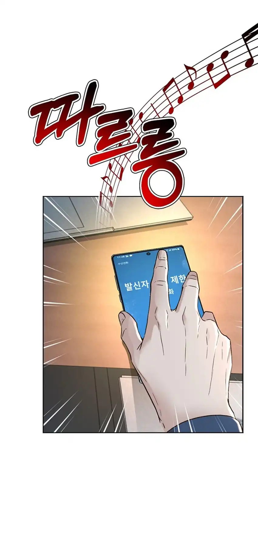 Baca Judge Lee Han Young - Chapter 175 halaman 15