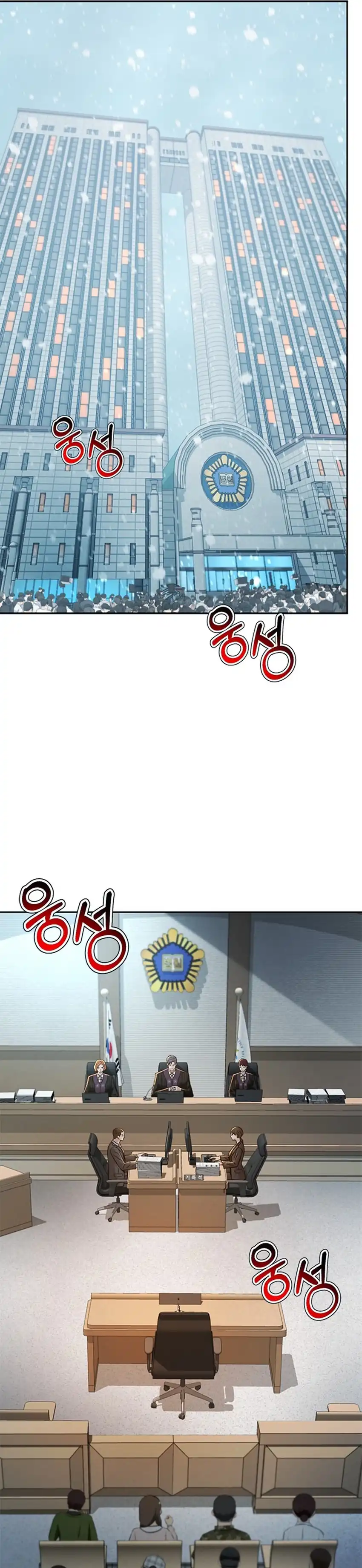 Baca Judge Lee Han Young - Chapter 175 halaman 40