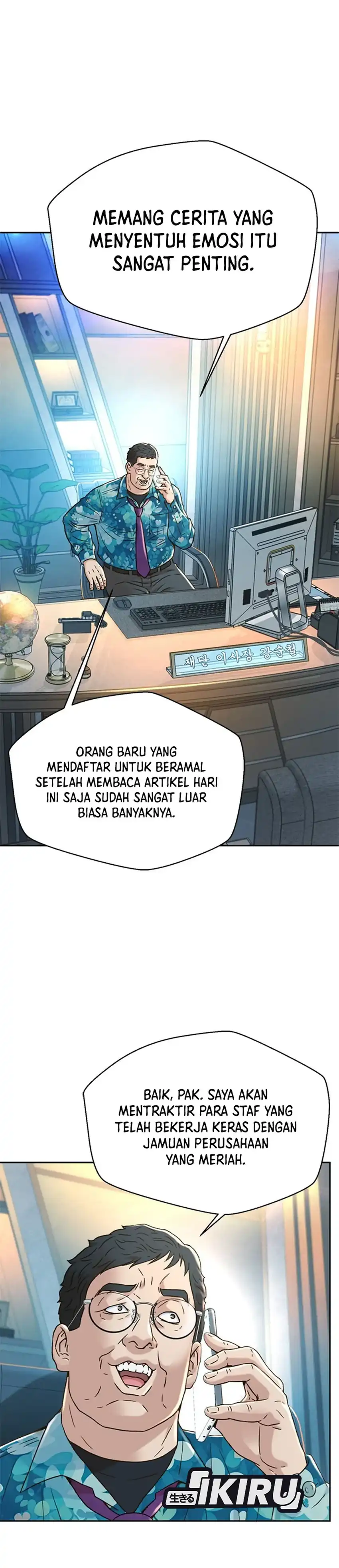 Baca Judge Lee Han Young - Chapter 176 halaman 50