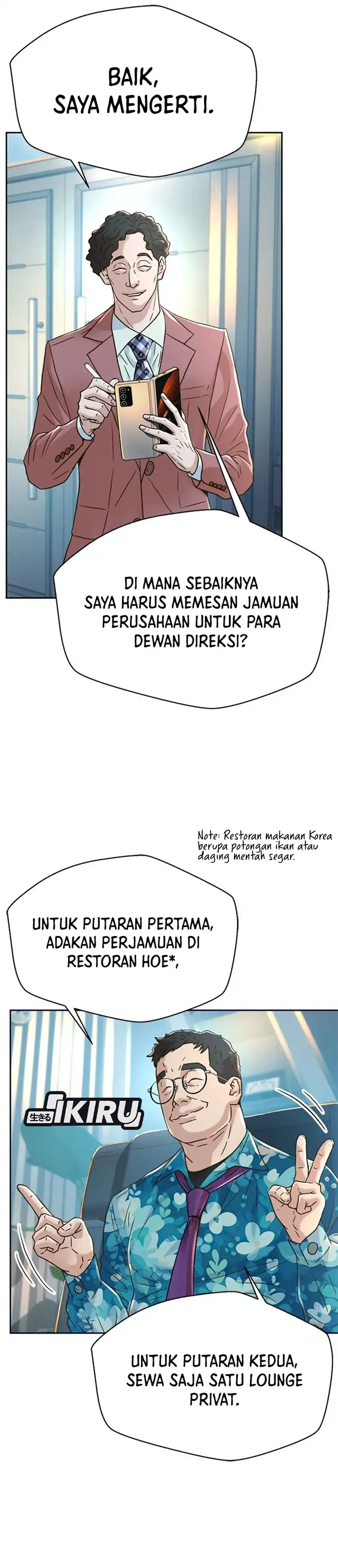 Baca Judge Lee Han Young - Chapter 176 halaman 53