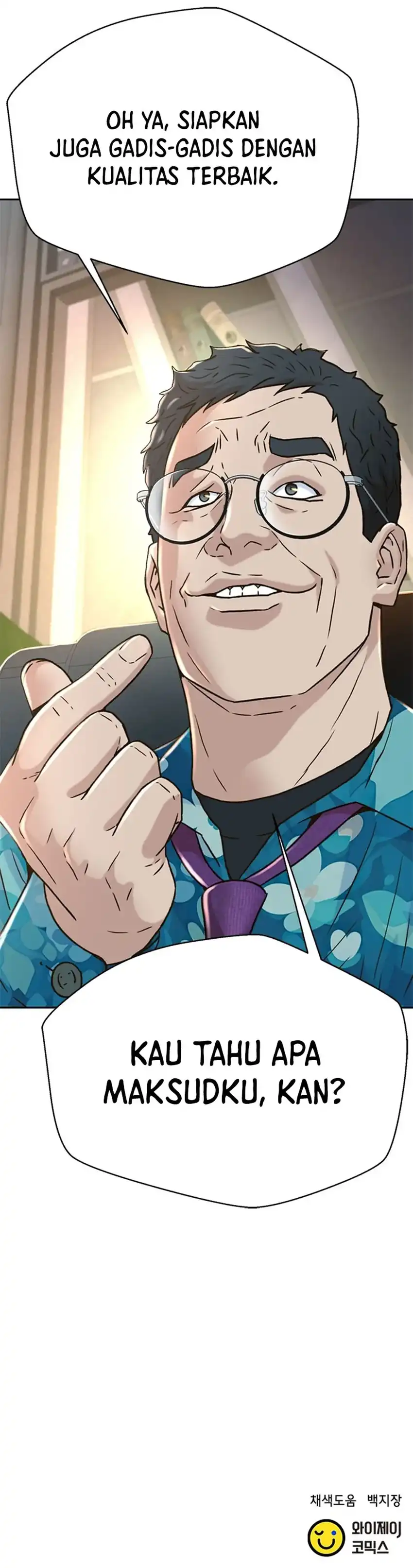 Baca Judge Lee Han Young - Chapter 176 halaman 55