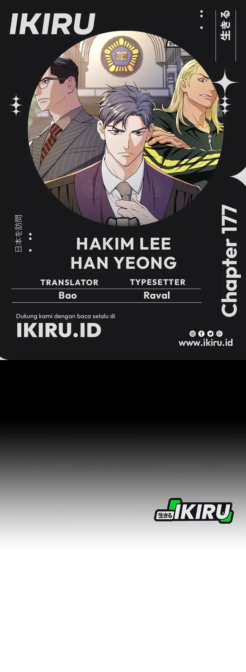 Baca Judge Lee Han Young - Chapter 177 halaman 1