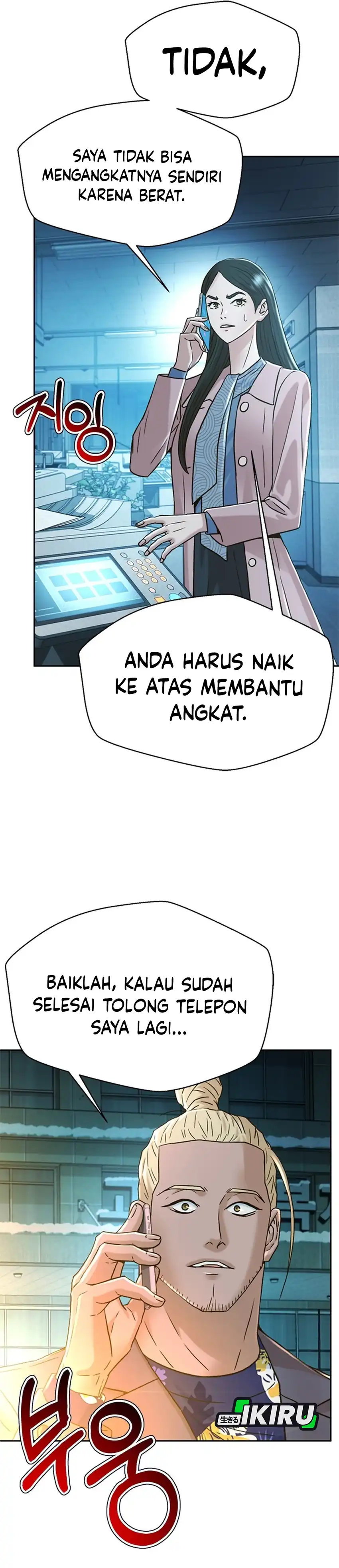 Baca Judge Lee Han Young - Chapter 178 halaman 23